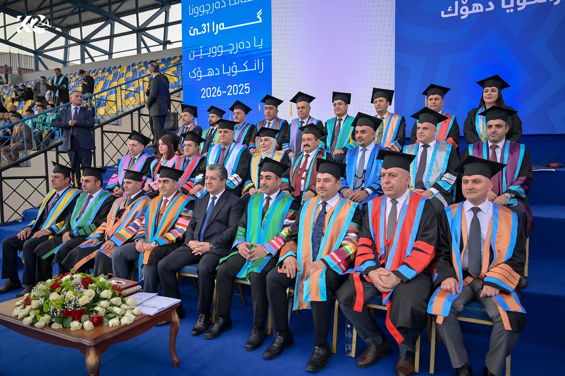 بە ئامادەبوونی مەسرور بارزانی، ئاهەنگی دەرچووانی زانکۆی دهۆک بەڕێوەچوو
