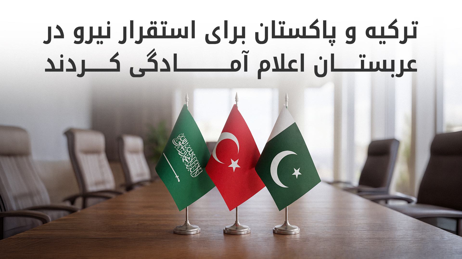 KRG PM Hawler