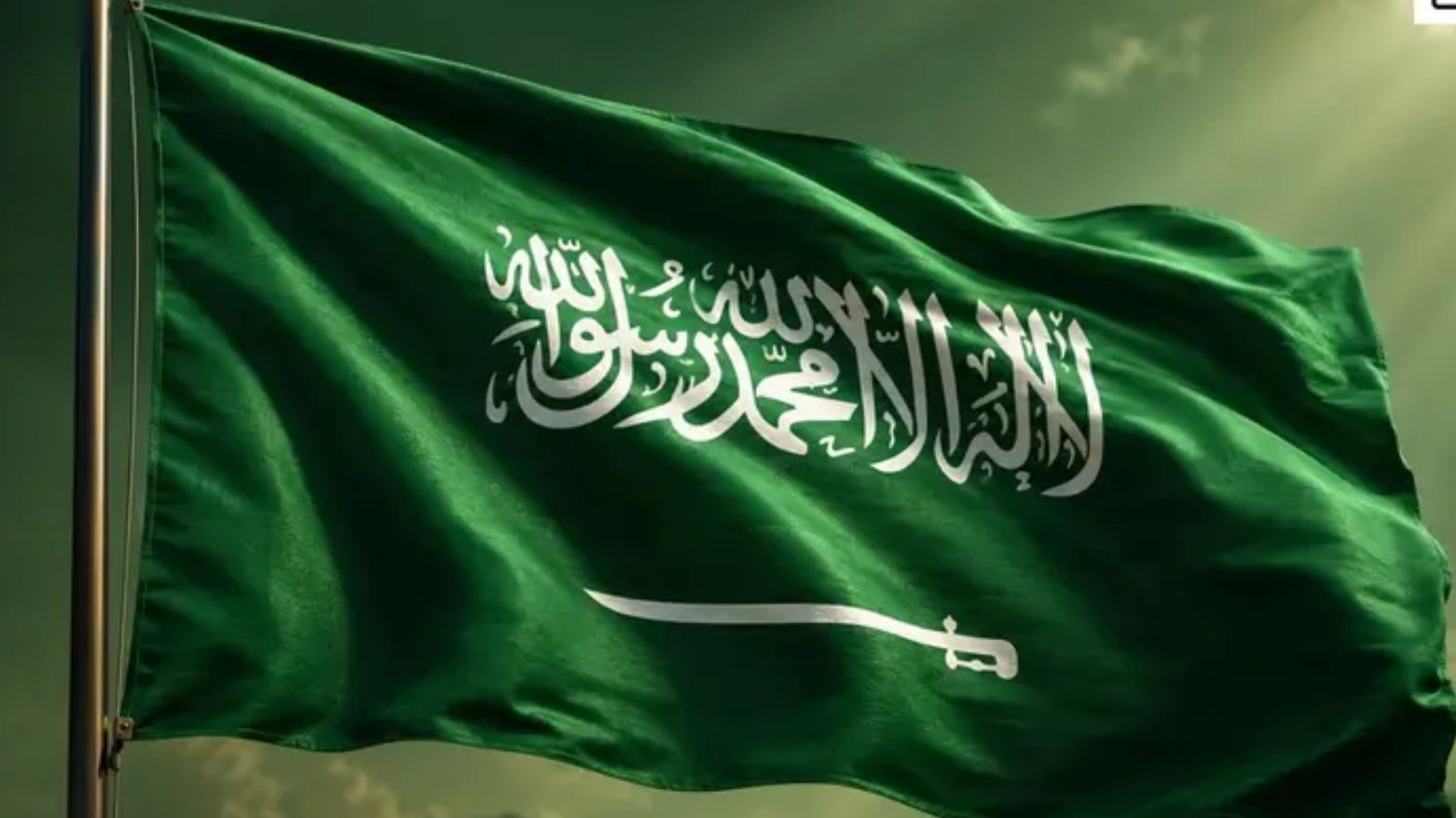 سعوودییە جەخت لە مافی رەوای خۆی بۆ بەرگریکردن لە خاکی دەکاتەوە