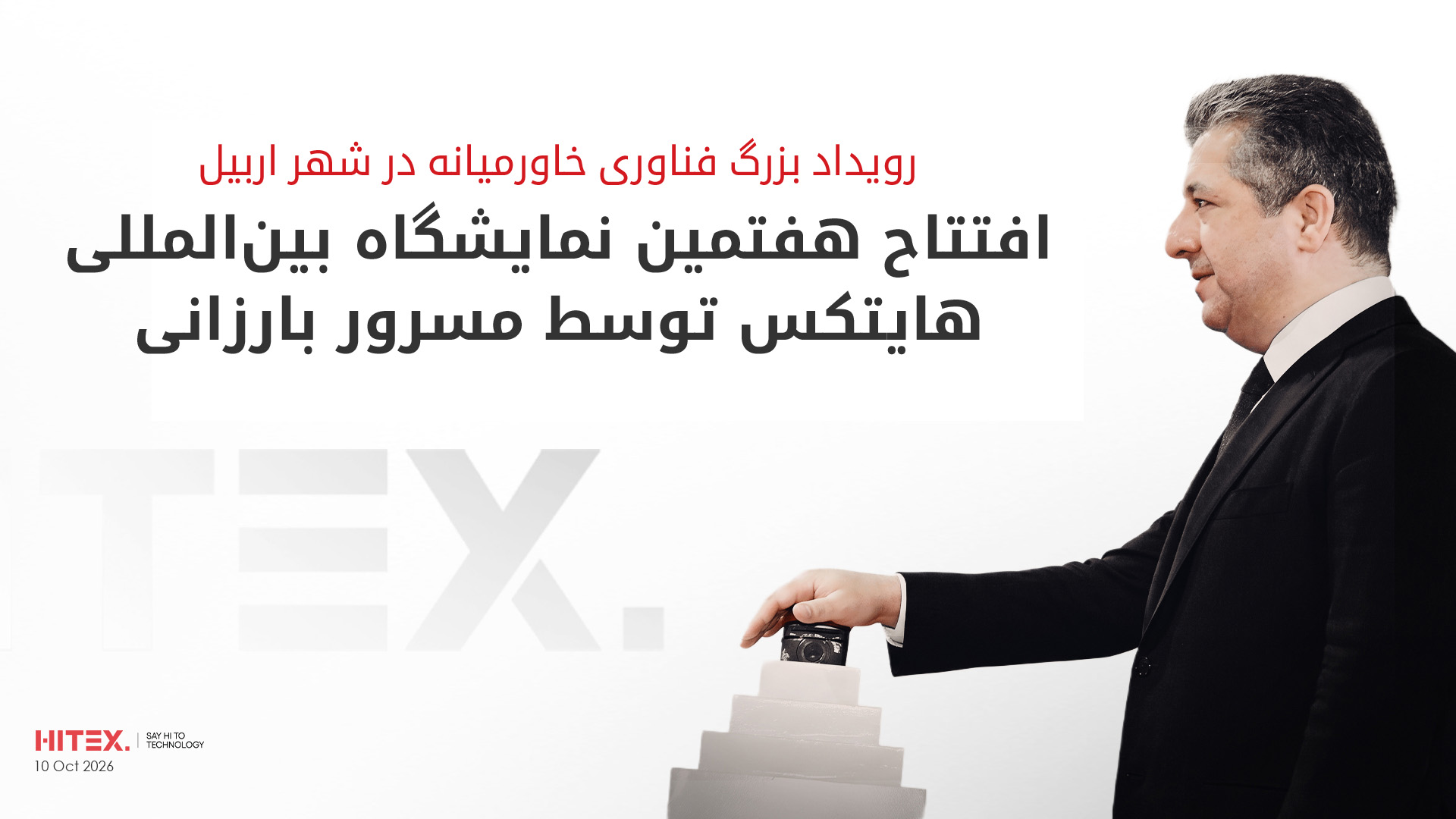 KRG PM Hawler