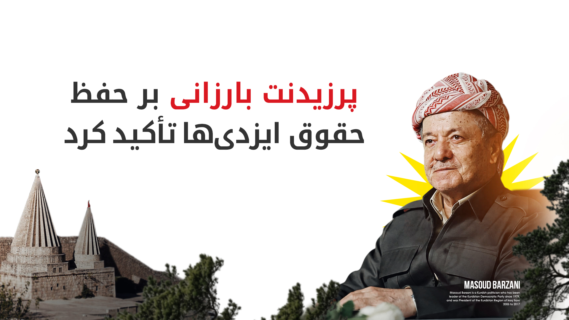 KRG PM Hawler