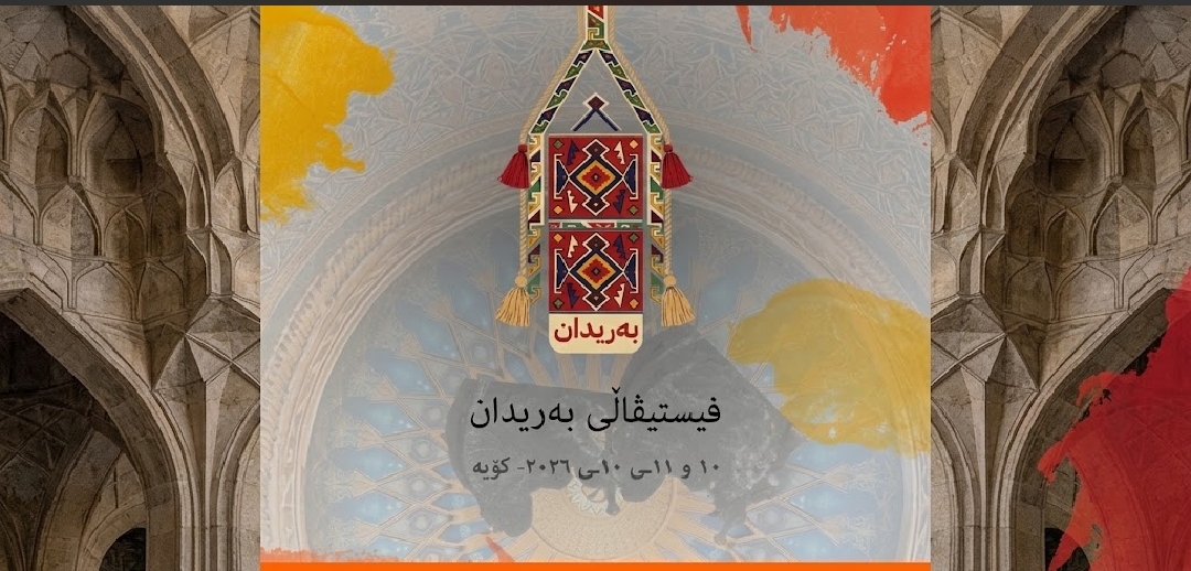 KRG PM Hawler