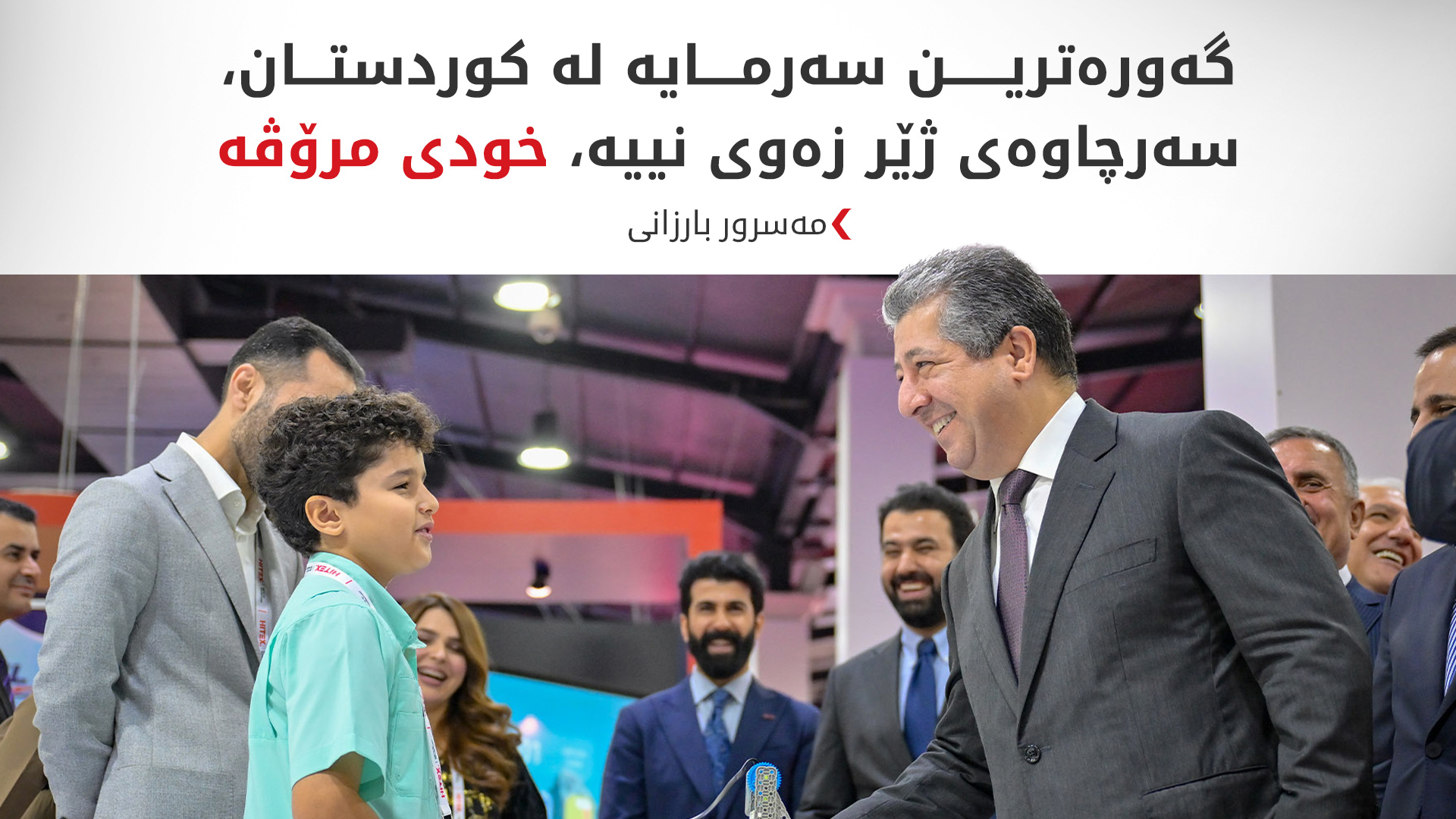 KRG PM Hawler