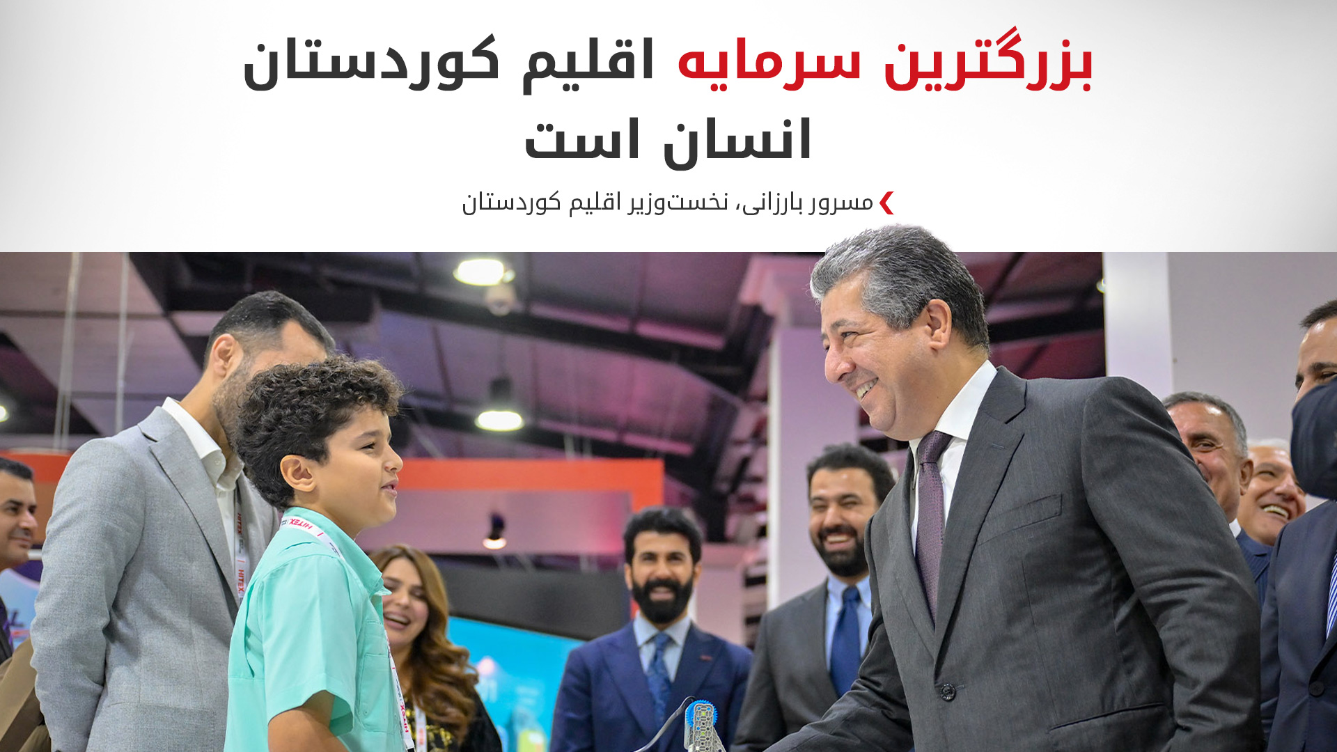 KRG PM Hawler