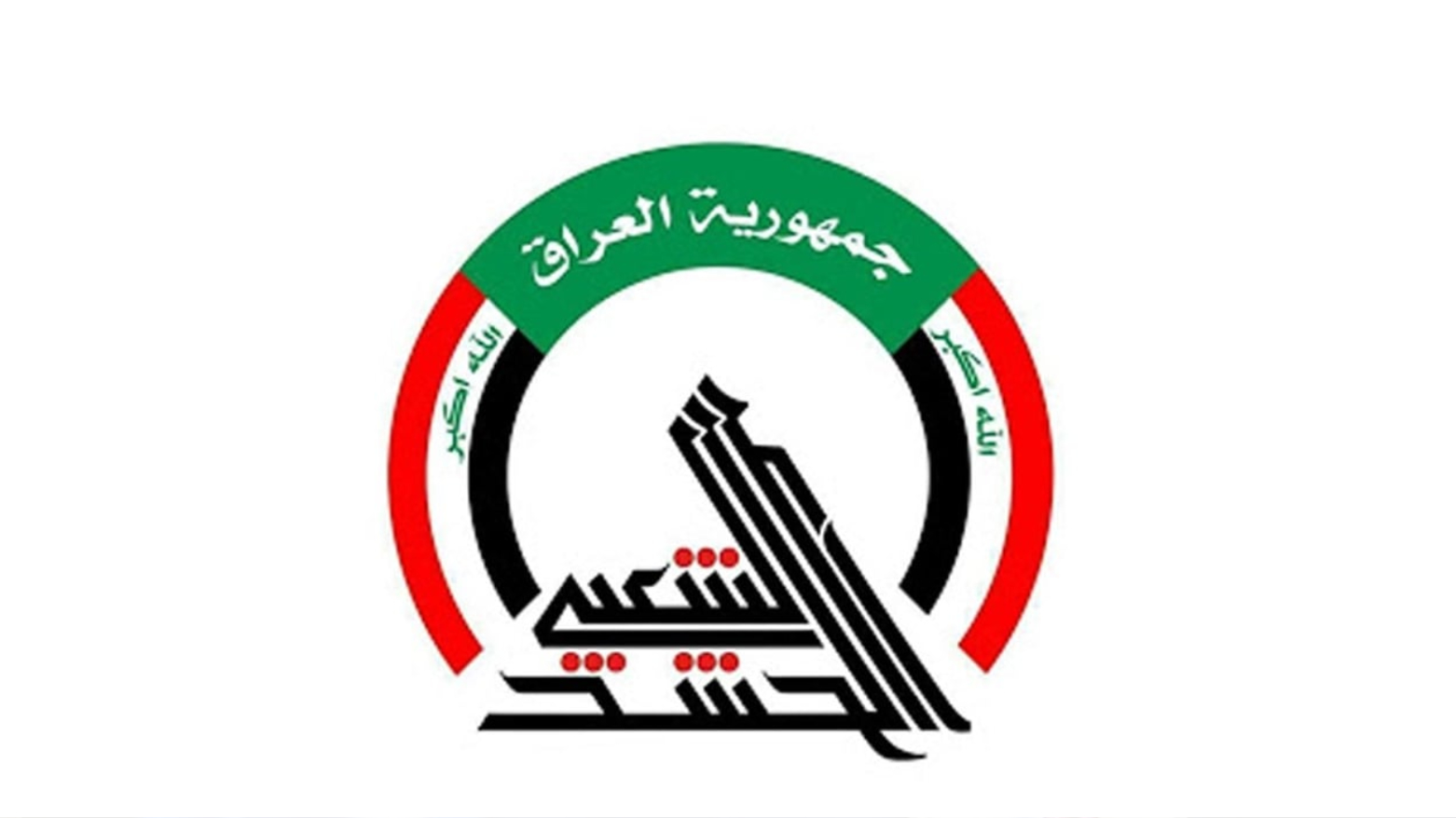 KRG PM Hawler