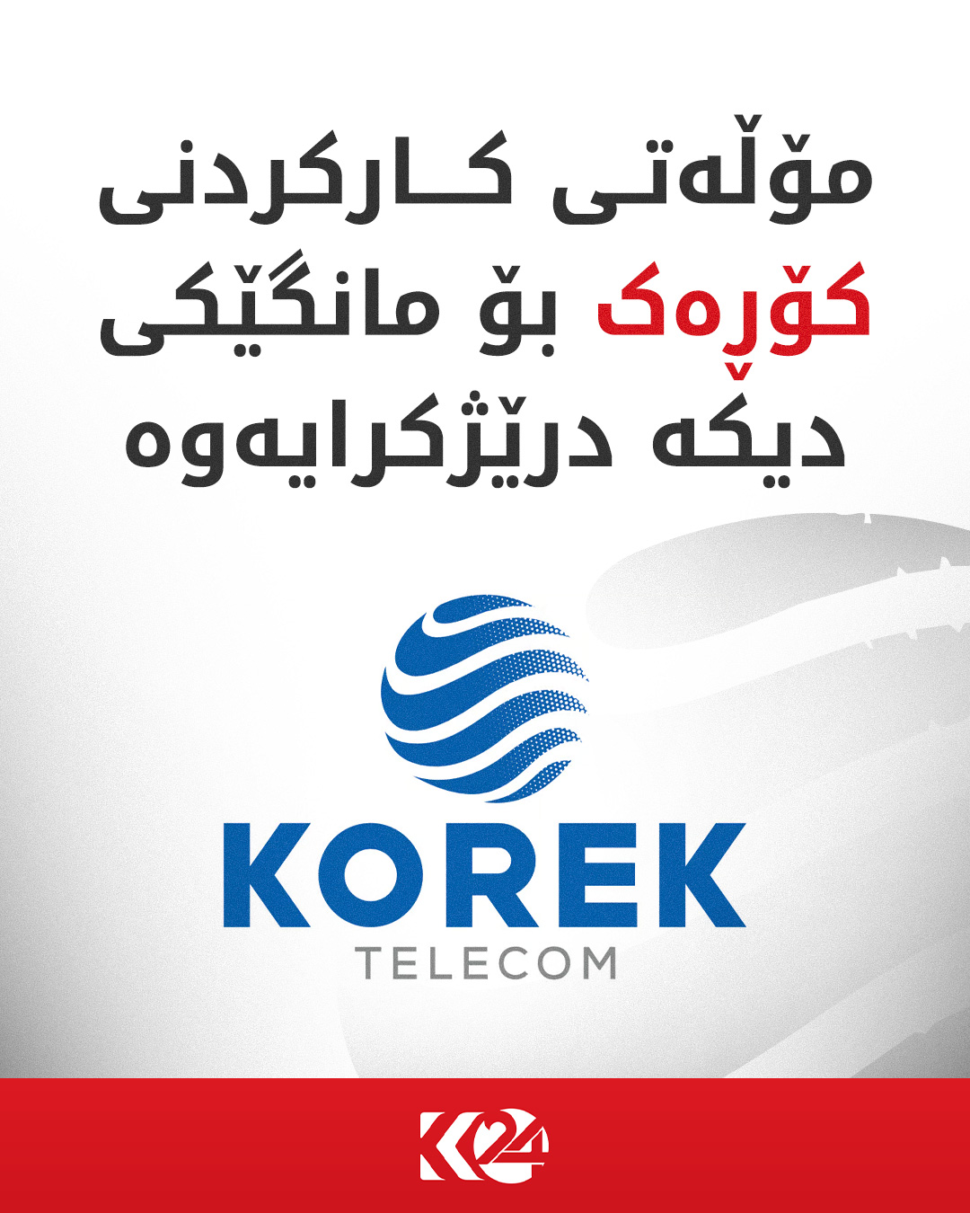 Kurdistan 24 - Twitter/X Social Post Banner