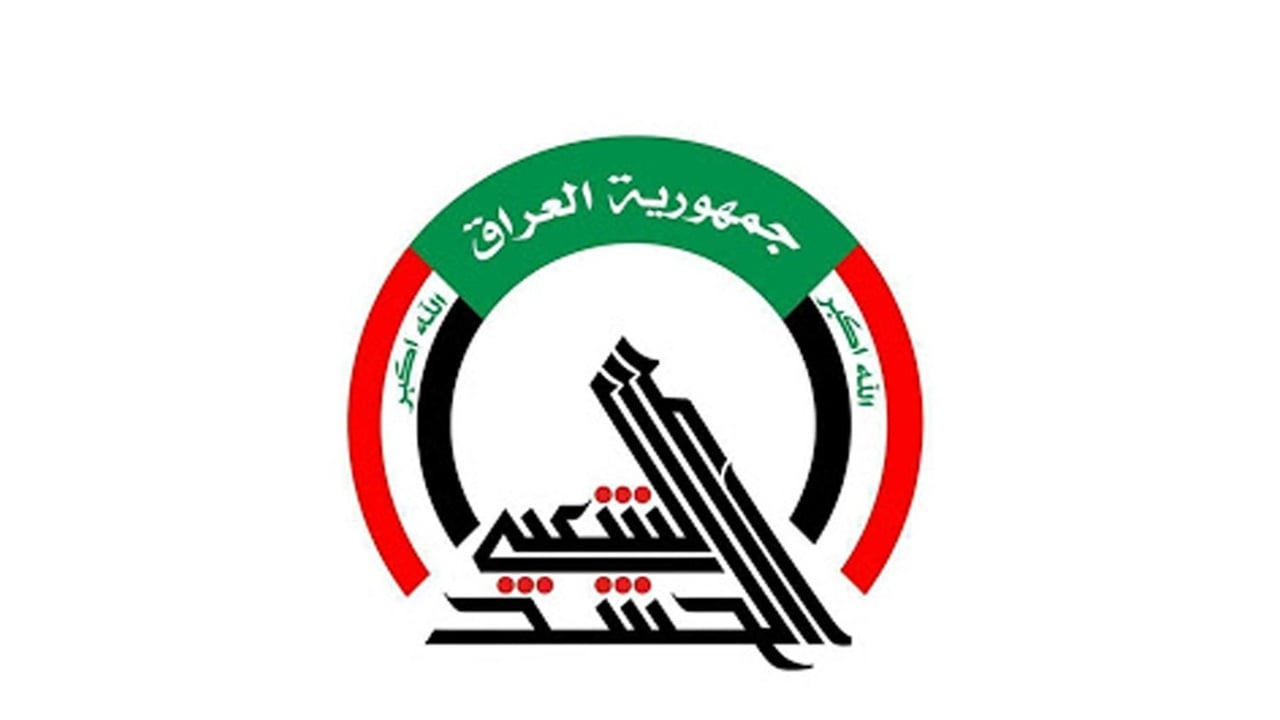 KRG PM Hawler