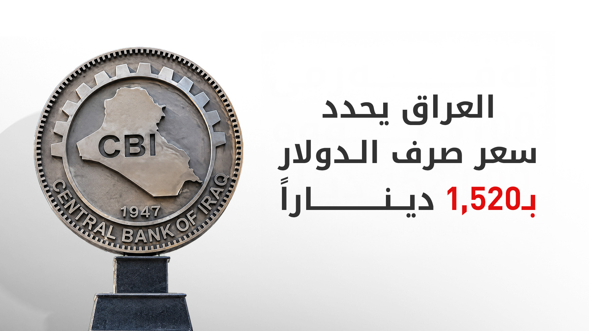 KRG PM Hawler