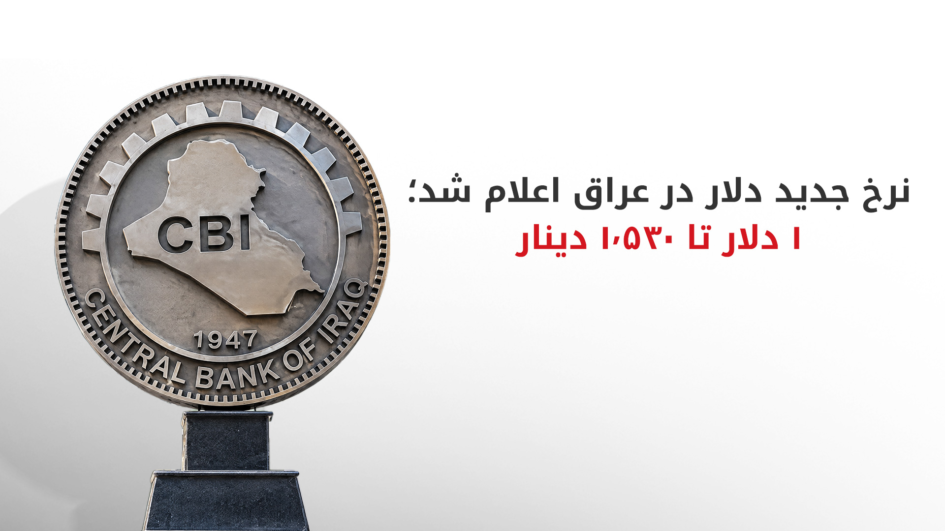 KRG PM Hawler