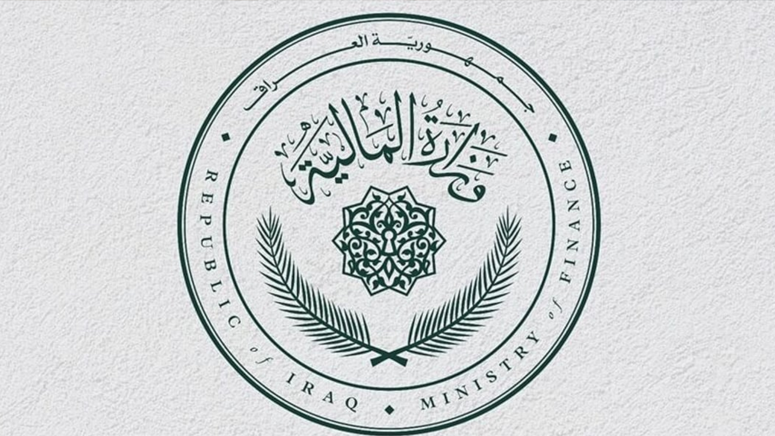 KRG PM Hawler