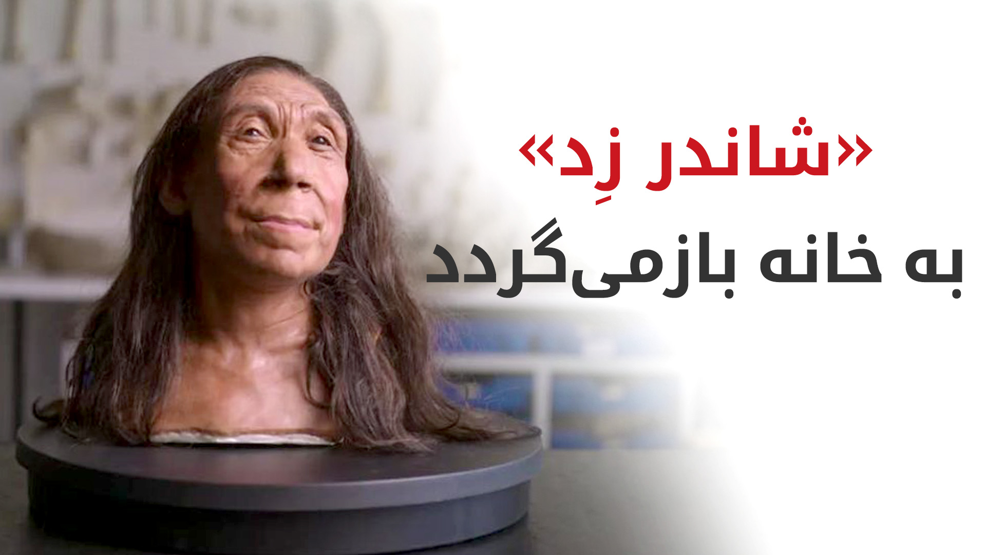 KRG PM Hawler