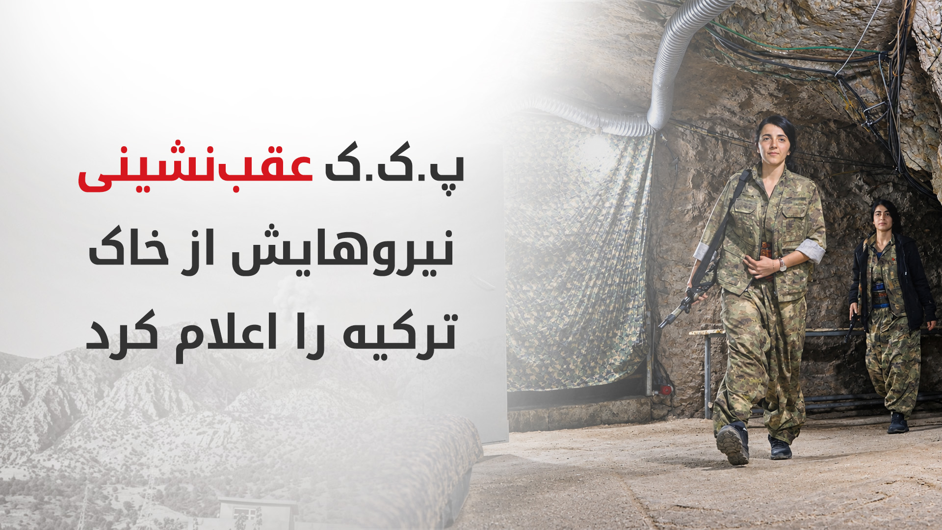 KRG PM Hawler