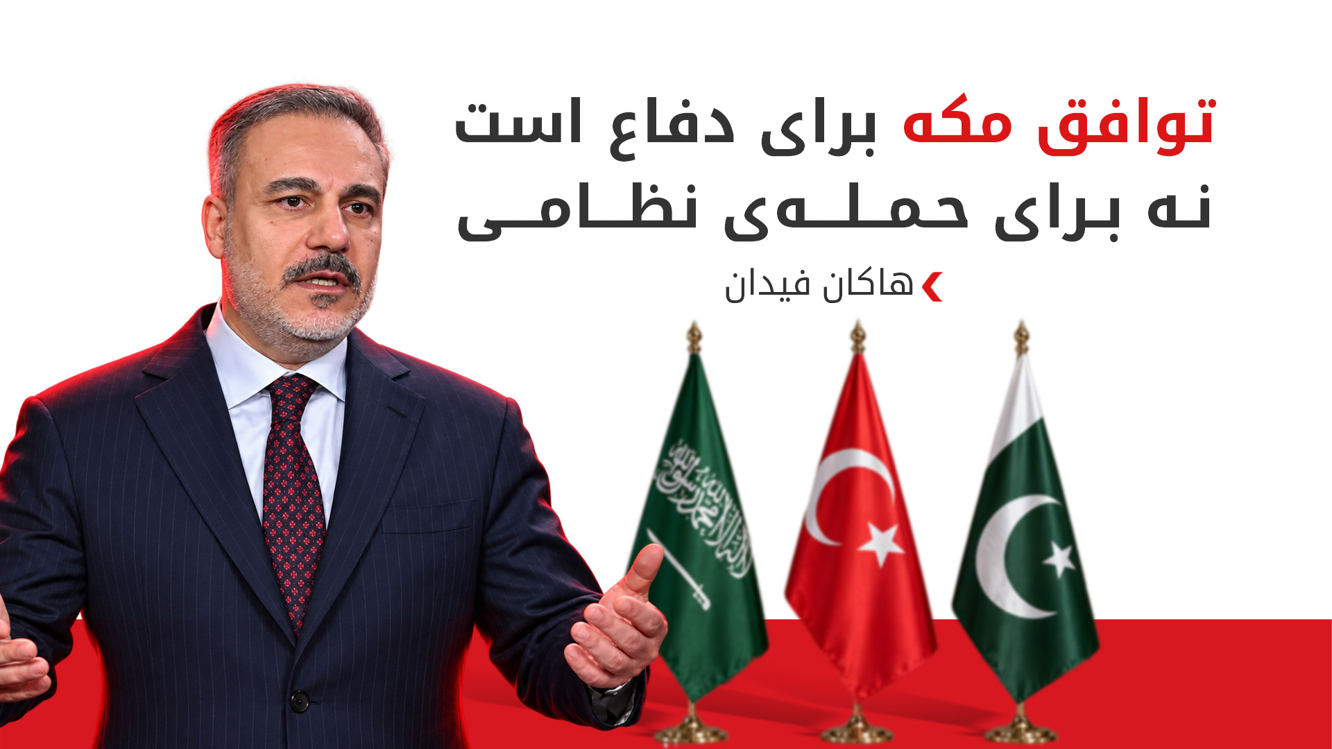 KRG PM Hawler