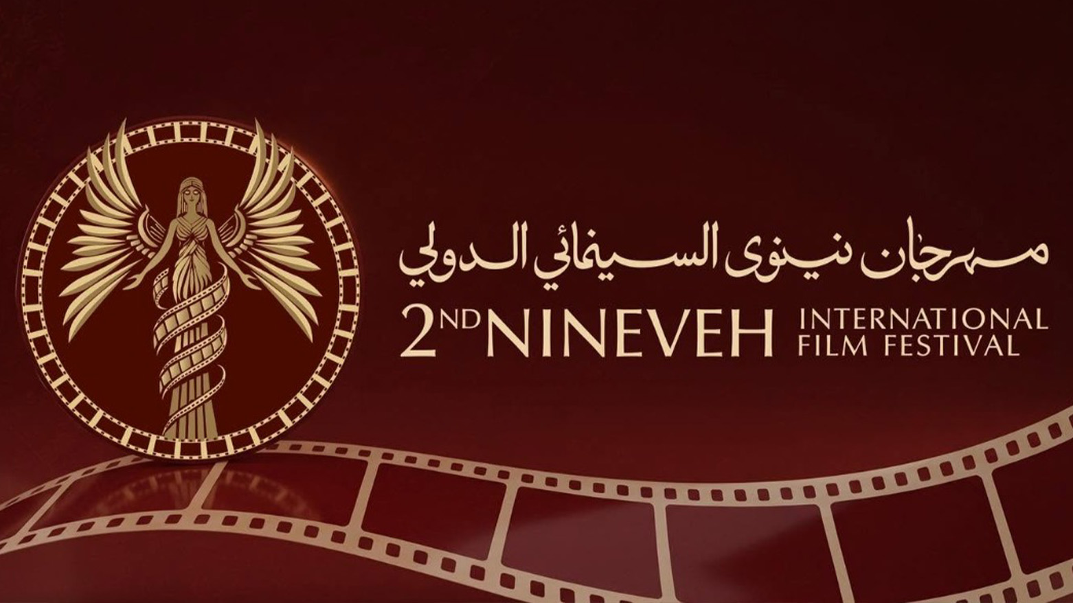 KRG PM Hawler