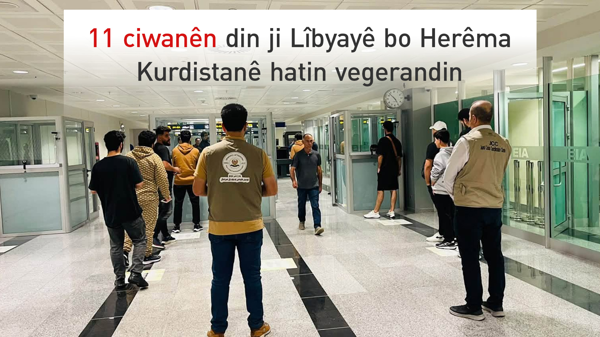 Hikûmeta Herêma Kurdistanê 11 ciwanên din ên devera Raparînê ji Libyayê vegerandin