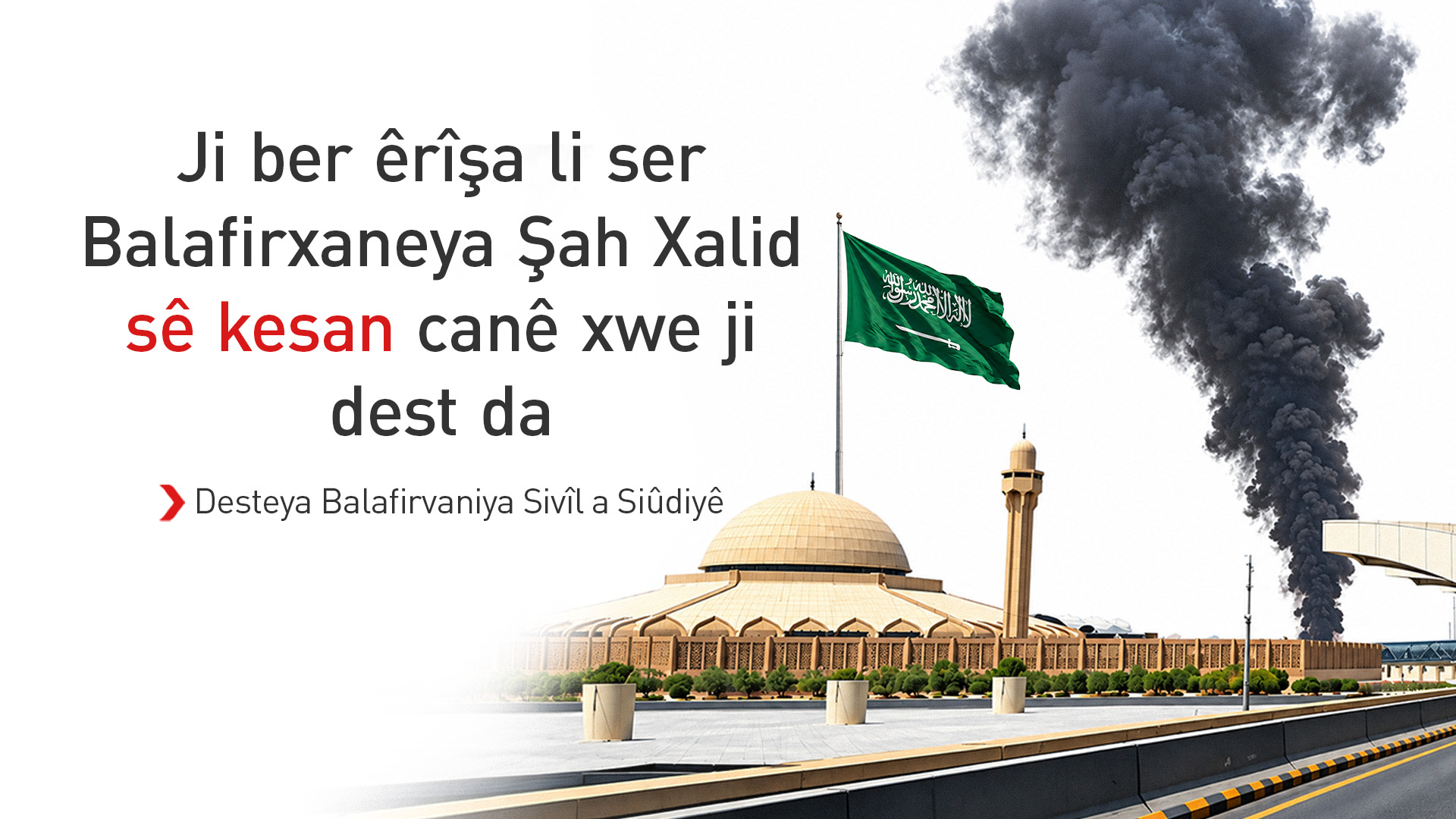 KRG PM Hawler