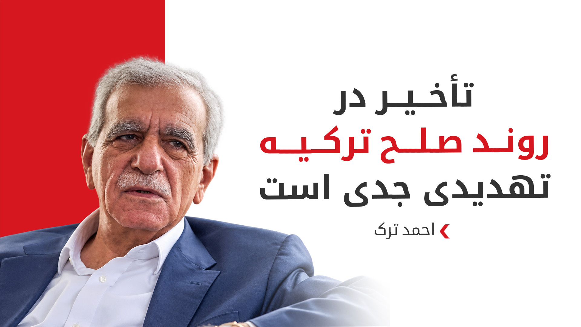 KRG PM Hawler