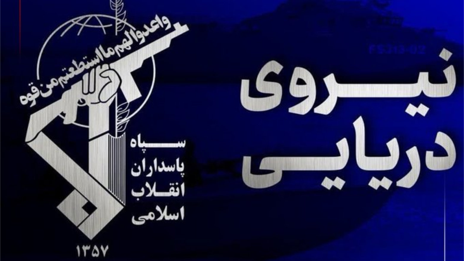 KRG PM Hawler
