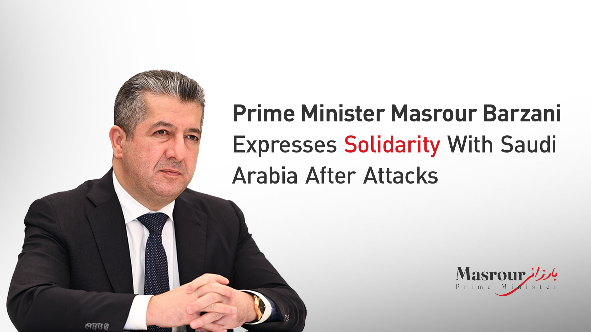 KRG PM Hawler