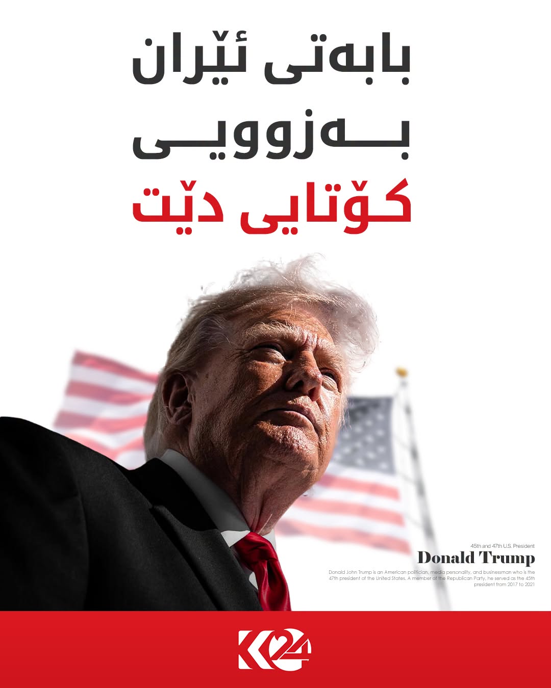 Kurdistan 24 - Facebook Social Post Banner