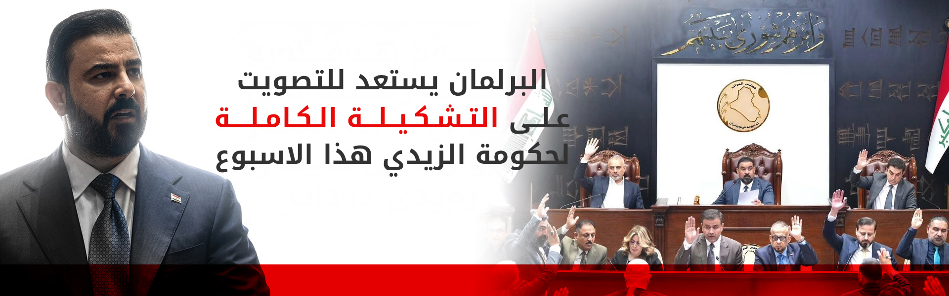 شيروان الدوبرداني لكوردستان24: بنكين ريكاني مرشح الديمقراطي الكوردستاني لمنصب نائب رئيس الوزراء