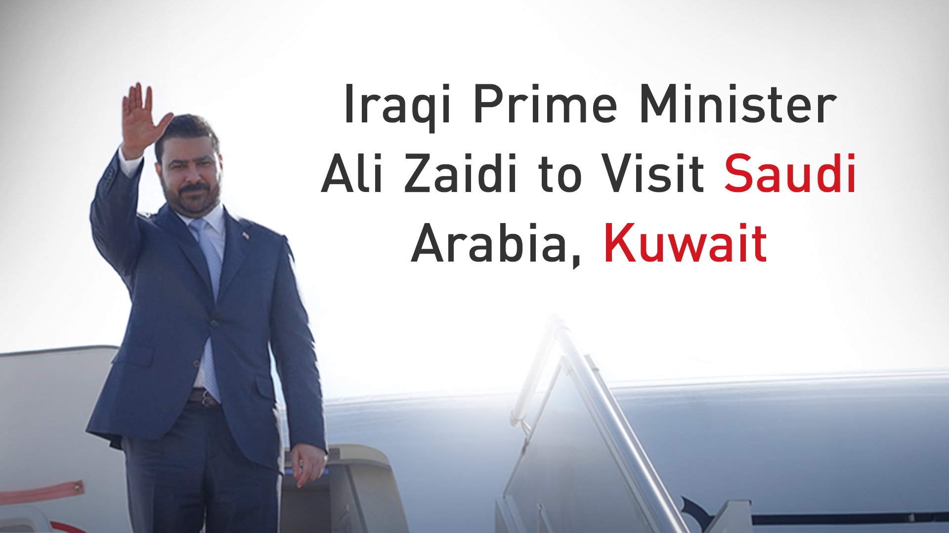 Iraq's Prime Minister Ali al-Zaidi. (Graphics: Kurdistan24)