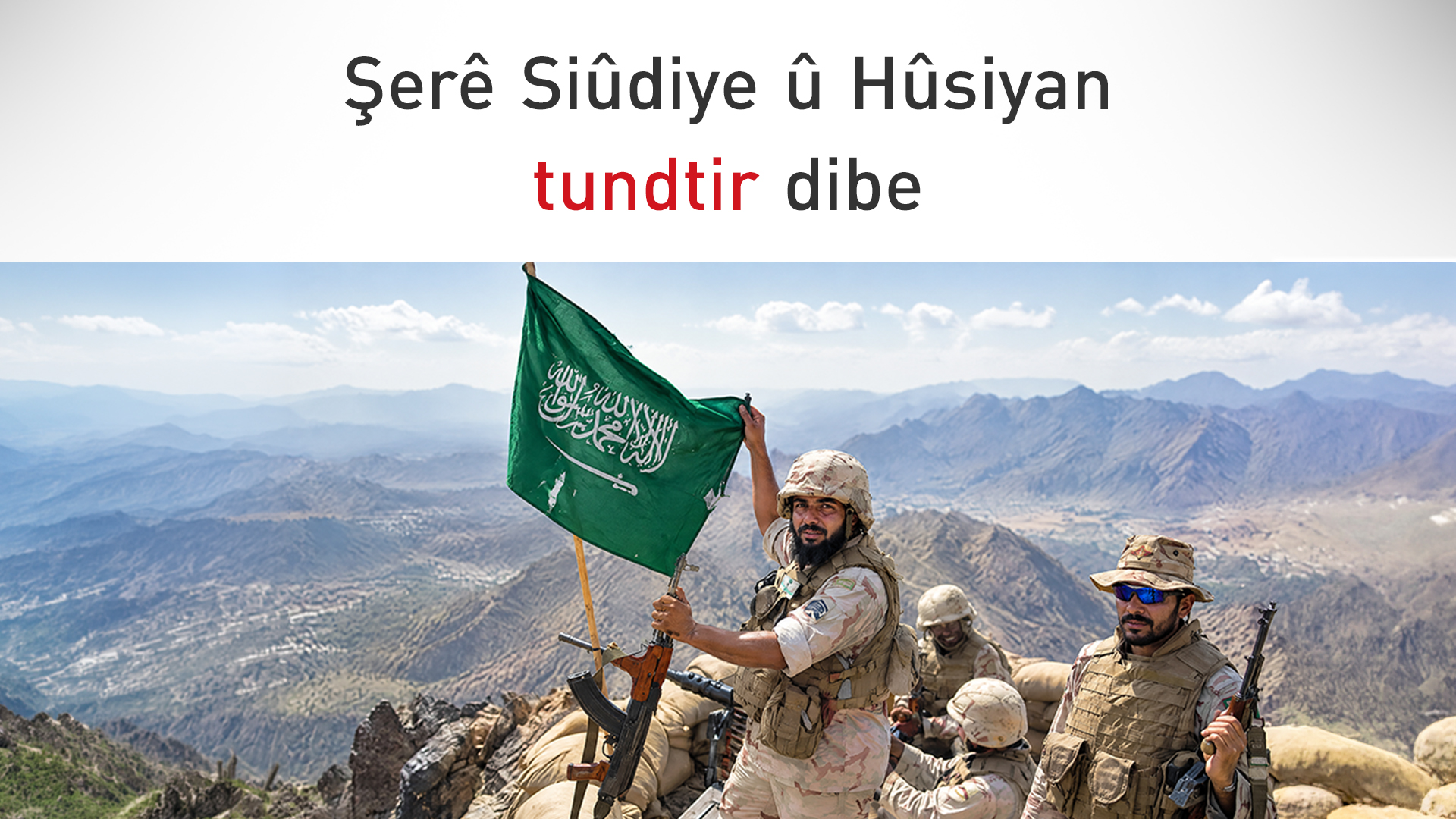 Siûdiyê li dijî Hûsiyan operasyoneke berfireh da destpêkirin: 136 pêgeh hatin rûxandin