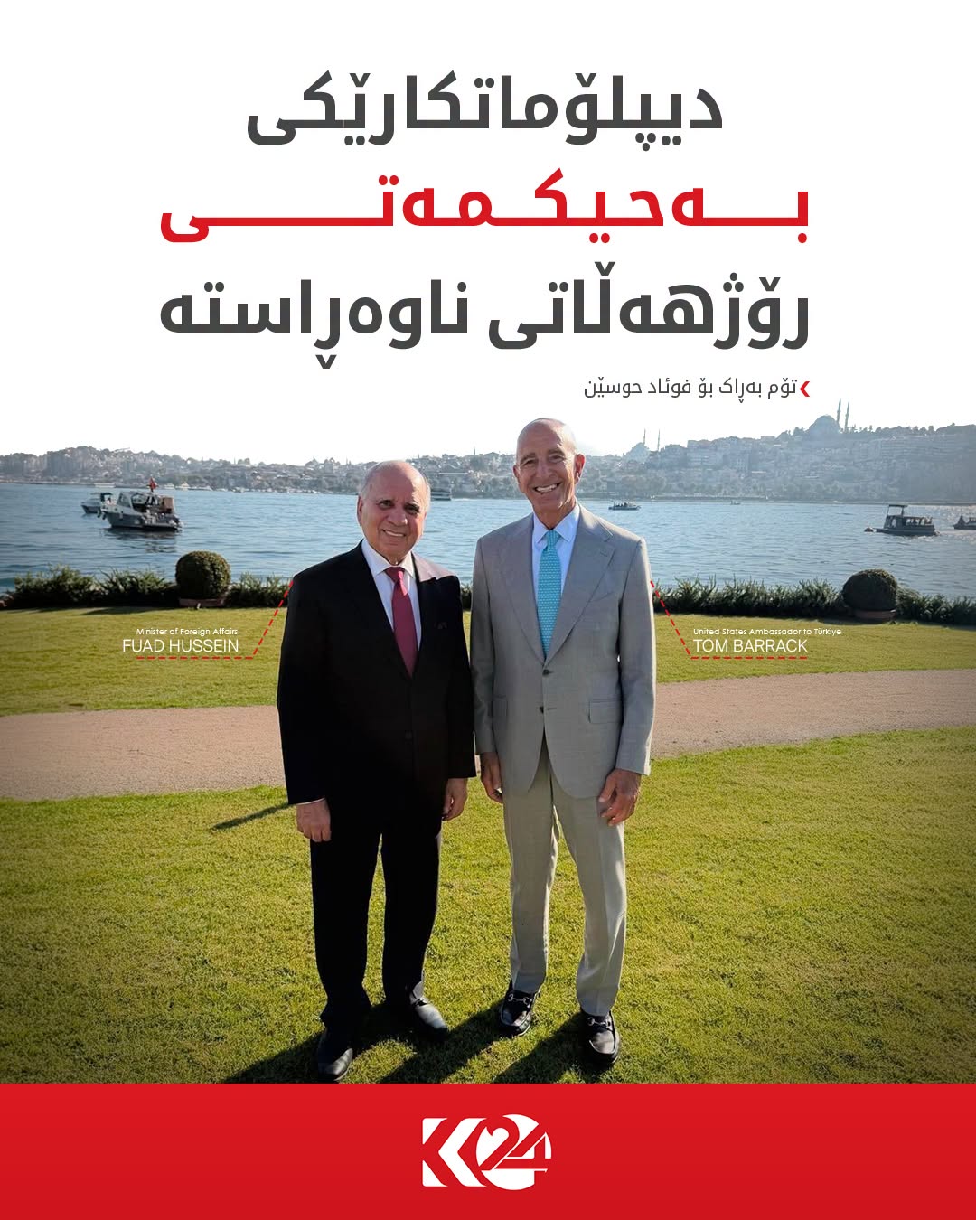 Kurdistan 24 - Facebook Social Post Banner