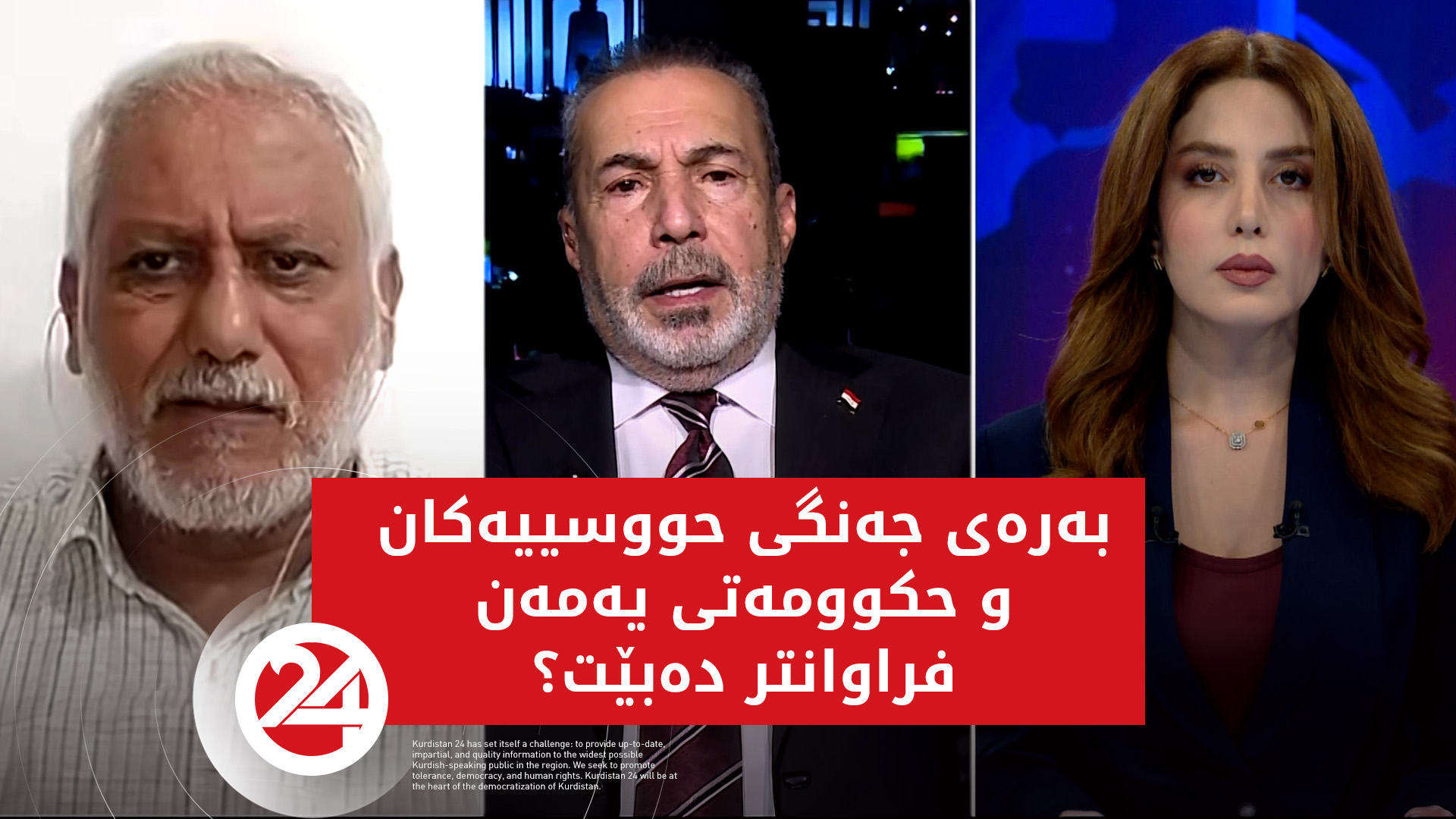 فراوانتربوونی بەرەی شەڕی حووسییەکان و حکوومەتی یەمەن