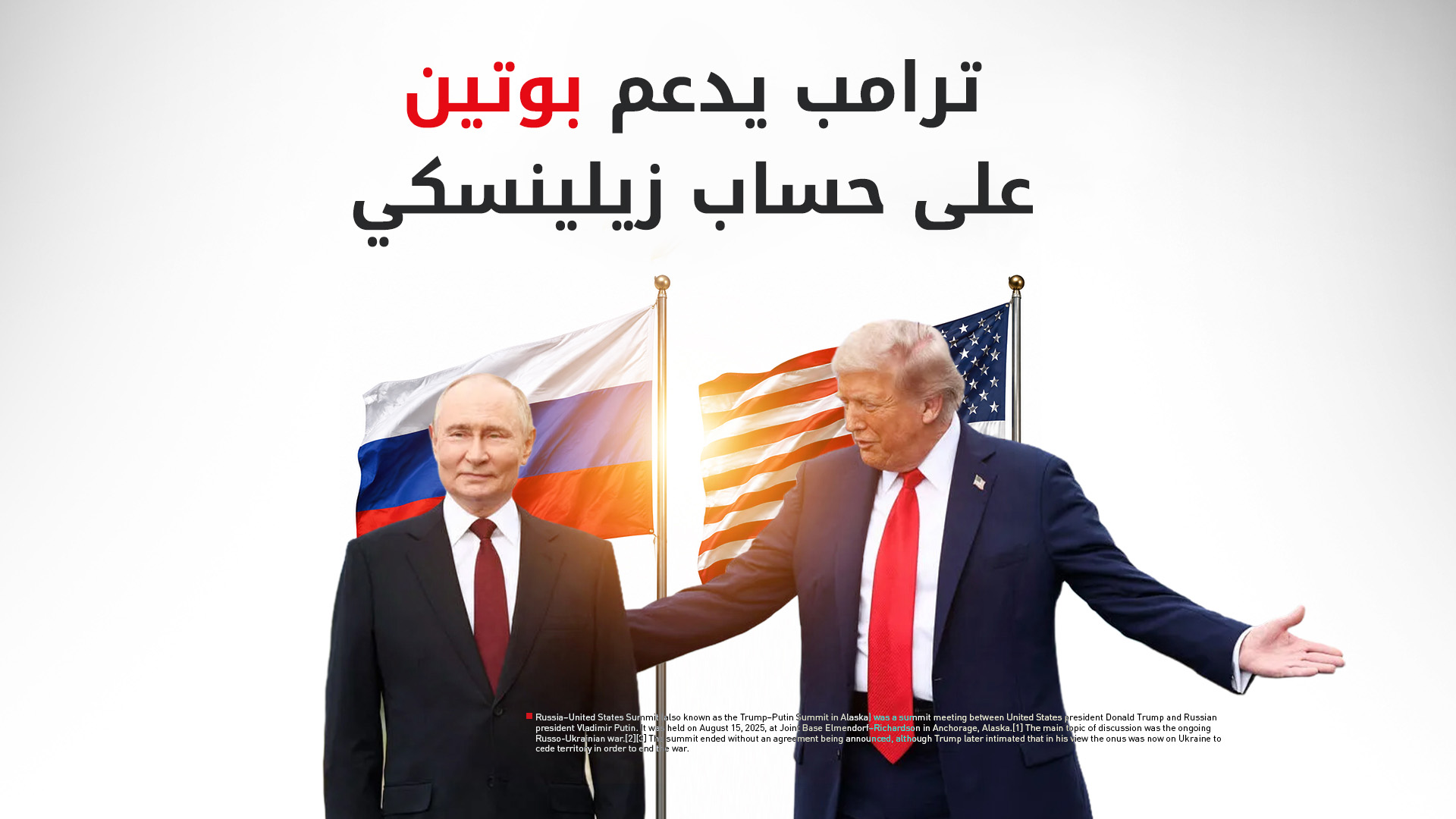 KRG PM Hawler