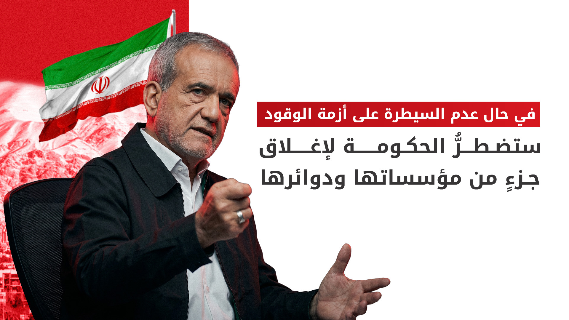 KRG PM Hawler