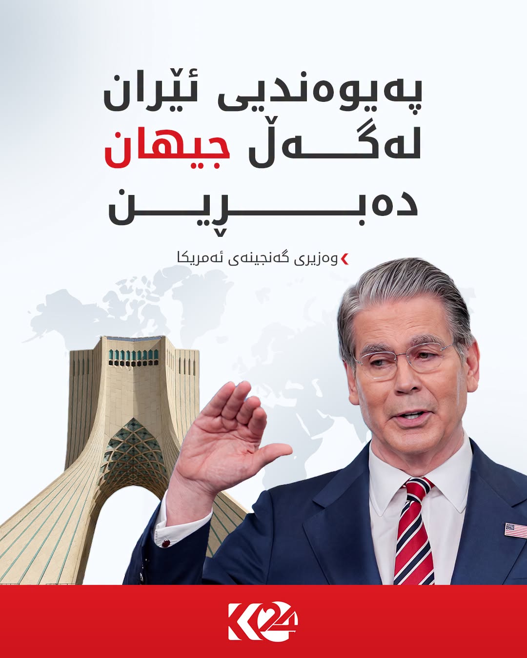 Kurdistan 24 - Instagram Social Post Banner