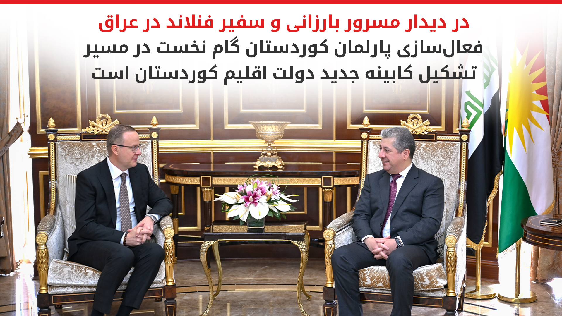 KRG PM Hawler