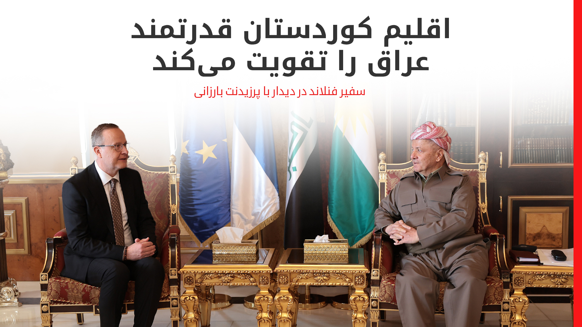 KRG PM Hawler