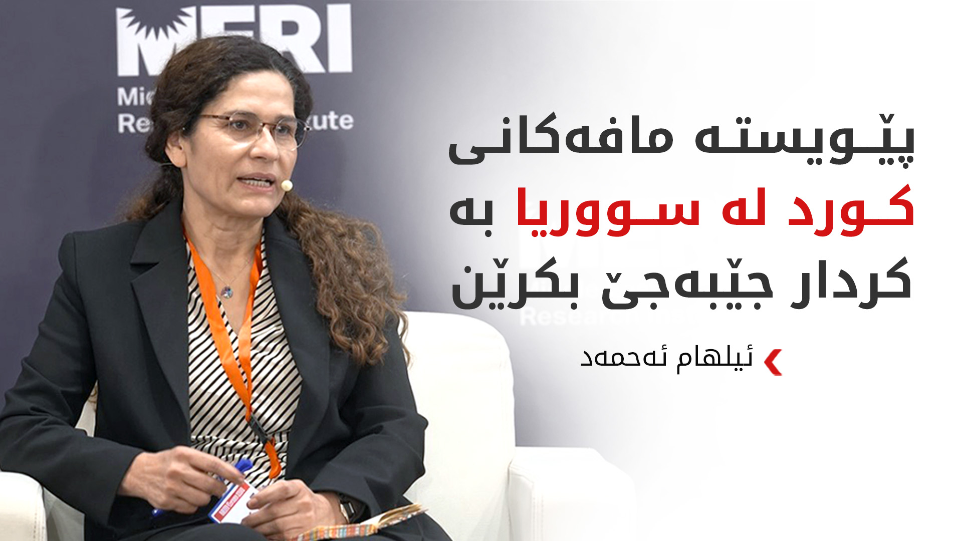KRG PM Hawler