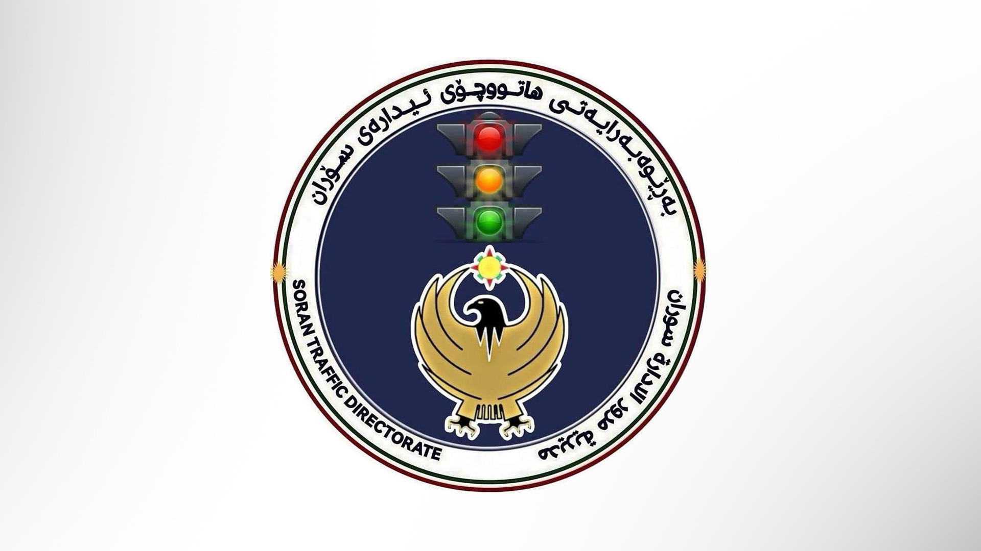 KRG PM Hawler