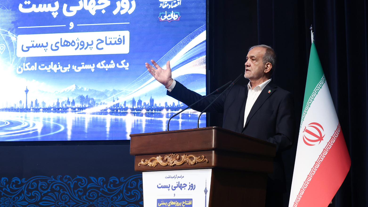 KRG PM Hawler