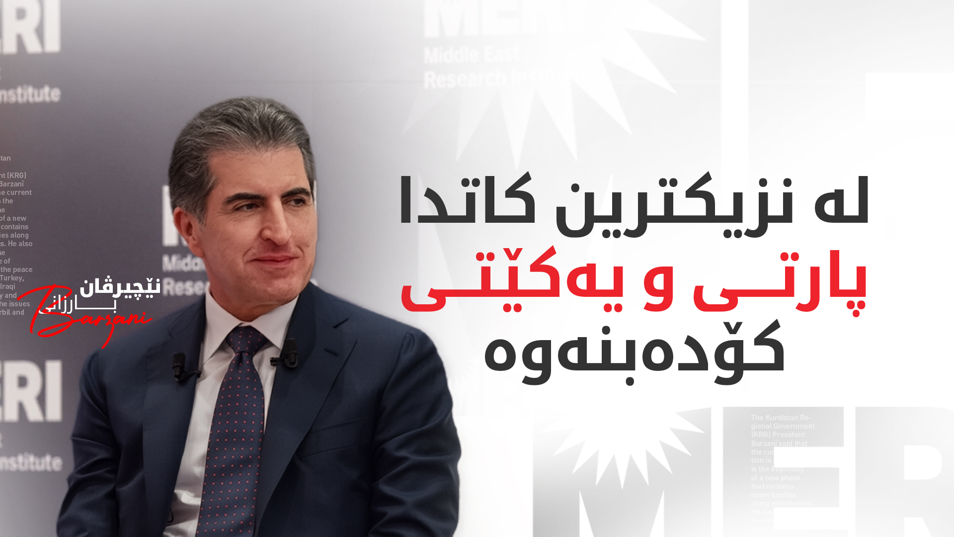 KRG PM Hawler