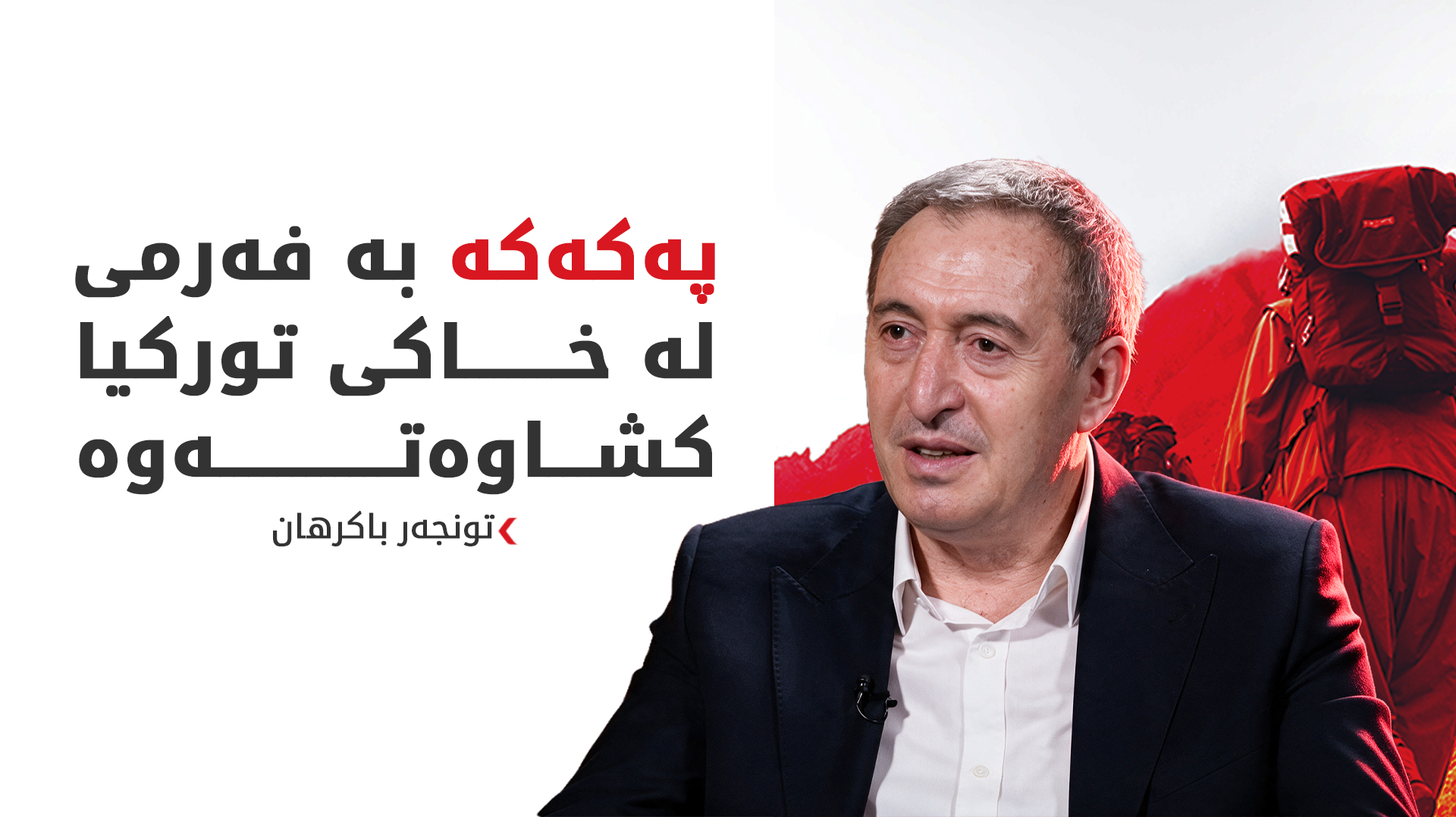 KRG PM Hawler