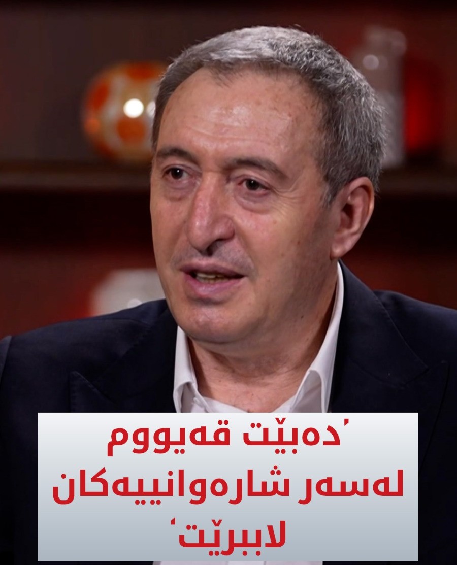 Kurdistan 24 - Instagram Social Post Banner