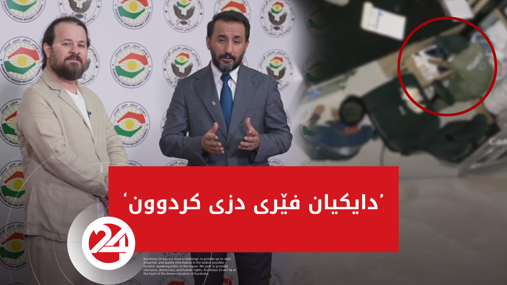 سواڵکردن و دزیکردن