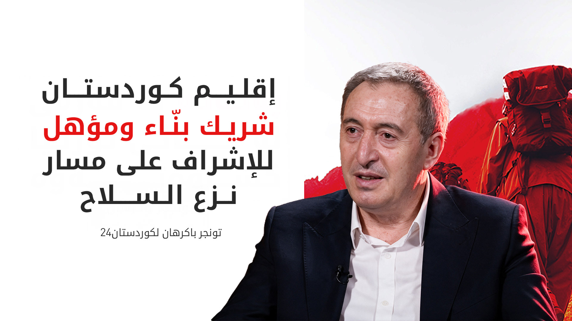 KRG PM Hawler