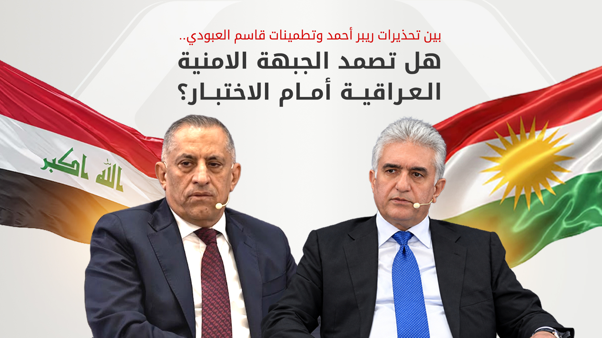 KRG PM Hawler