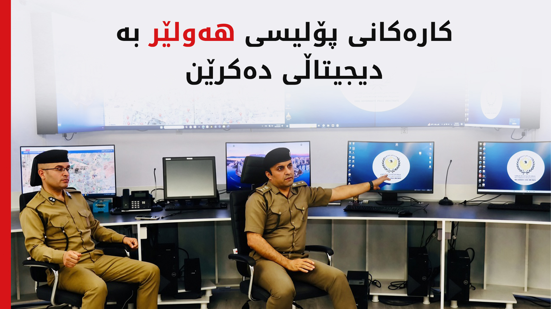 KRG PM Hawler