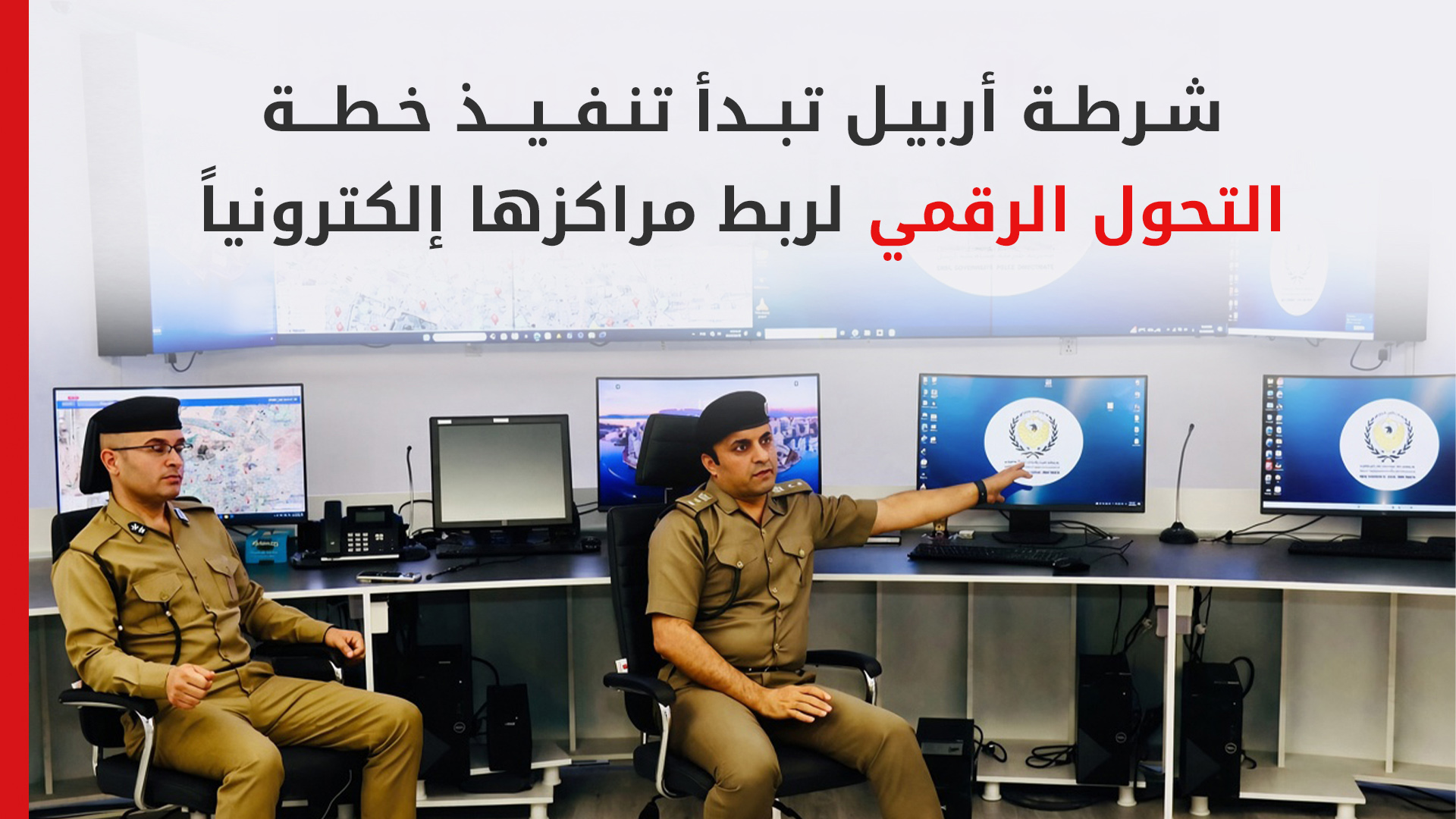 KRG PM Hawler