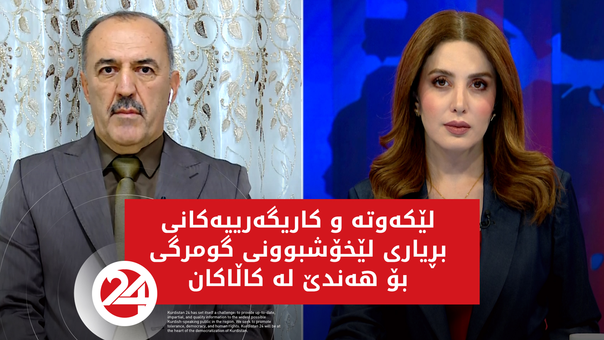 نرخی کاڵا و شتوومەک گران دەبێت؟