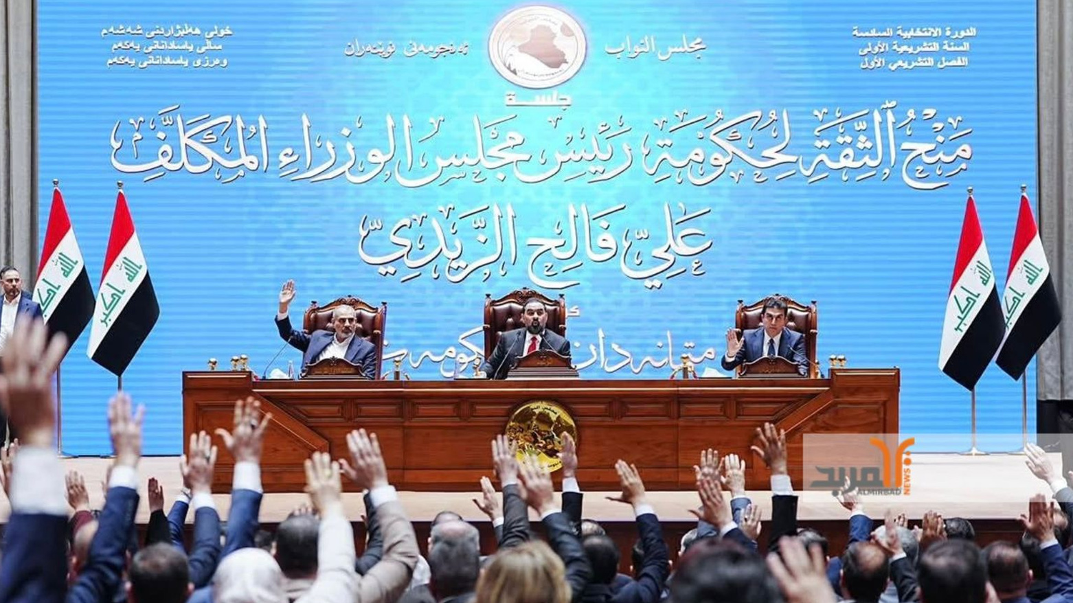 KRG PM Hawler