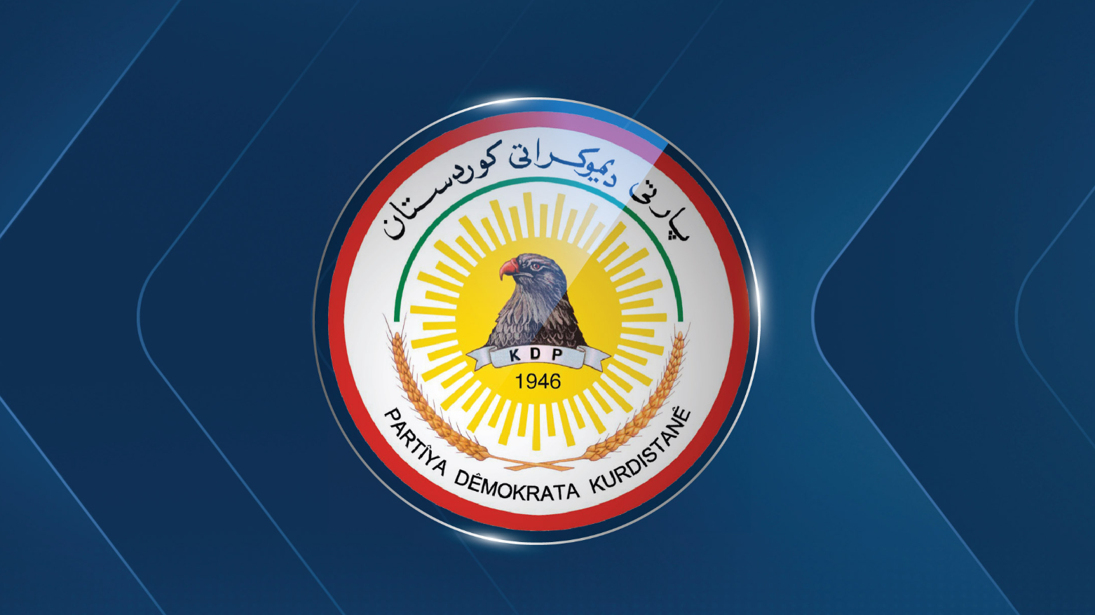 KRG PM Hawler