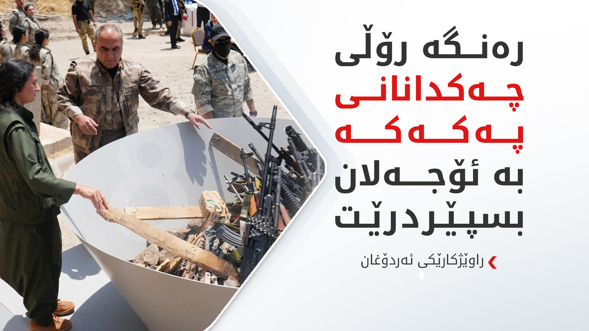 KRG PM Hawler