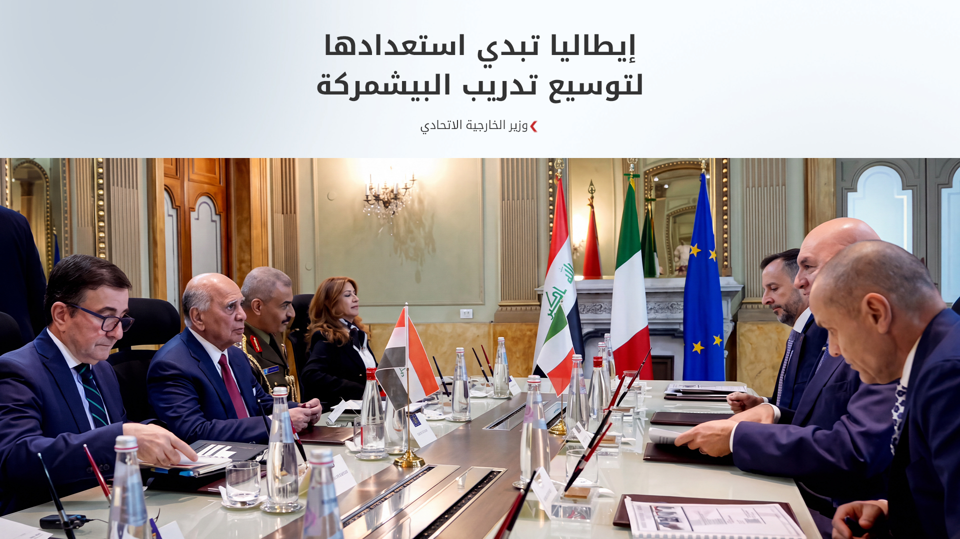 KRG PM Hawler